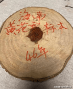 黄花梨手串才是实正的王者