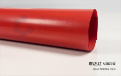 <b>北省建建防水行业嘉会即将启幕湖北高正携防水</b>