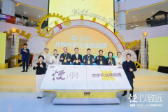 <b>从海洋到餐桌：一米八若何用「慢」哲学保障国</b>