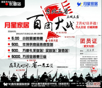 史杰松教员案例《市场营销家具勾当汇总