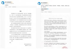 <b>家居家电消费乱象“大赏”取行业破局之道 深度</b>